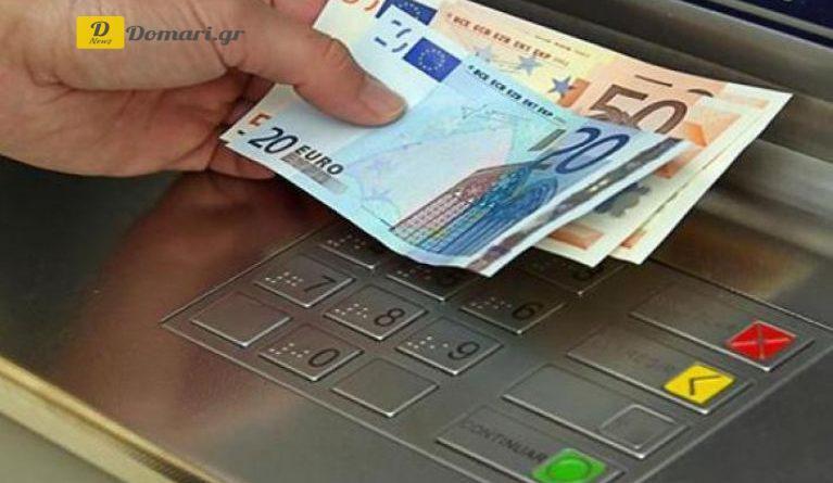 الصراف الآلي ATM