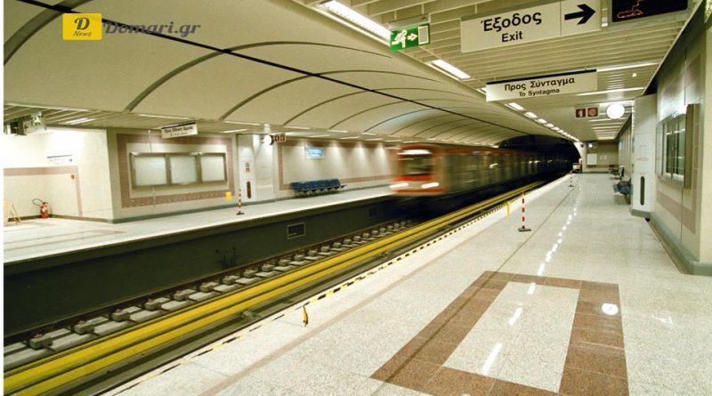 إغلاق ثلاث محطات مترو في أثينا يوم الأربعاء 17 نوفمبر