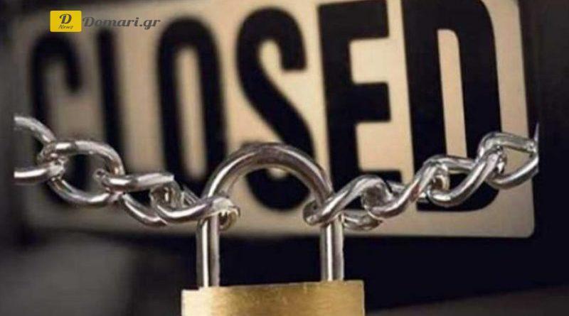 إضراب أصحاب المقاهي والمطاعم والحانات غدًا الثلاثاء بسبب الخسائر الناجمة عن قيود كوفيد