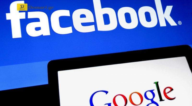 فرنسا تفرض غرامات بأكثر من 200 مليون يورو على "فيسبوك" و"غوغل"