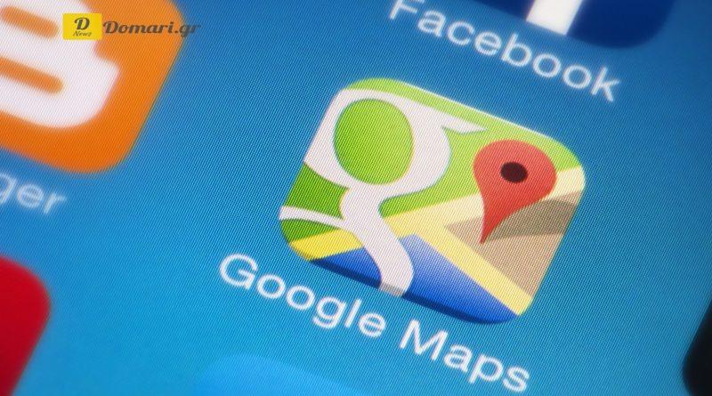 تطبيق خرائط Google يساعد الشرطة الإيطالية في القبض على هارب من المافيا