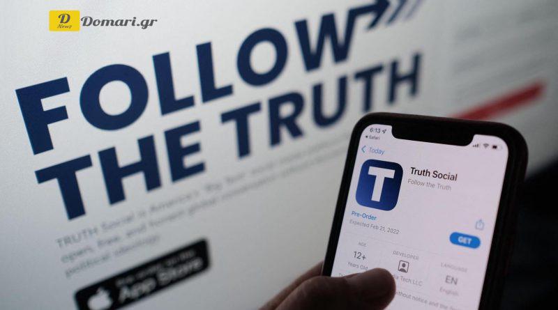 شبكة ترامب للتواصل الاجتماعي Truth social تنطلق في فبراير