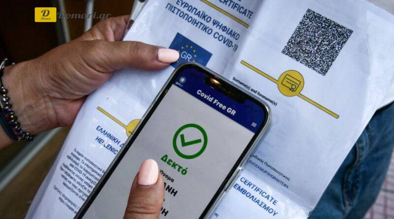 اليونان.. إلغاء استخدام شهادة التطعيم خلال شهر أو شهرين