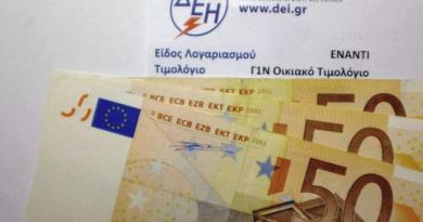 خطة رئيس الوزراء كيرياكوس ميتسوتاكيس لدعم فواتير الكهرباء