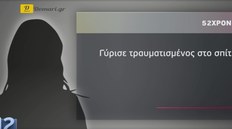 إحالة امرأة متهمة بمحاولة قتل شريكها في كاليثيا للقضاء - فيديو