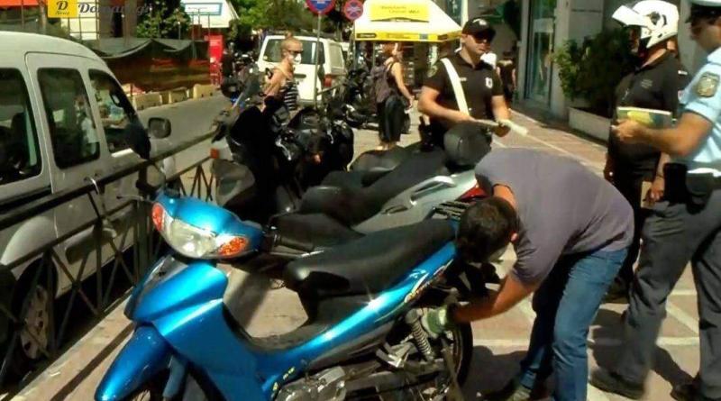 غرامات ورفع الدراجات النارية من على الأرصفة في وسط أثينا