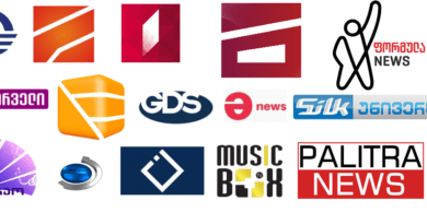 Enjoy a unique experience with the application to watch Georgian channels on Android and iPhone phones for free