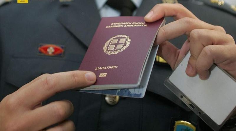 تمتد صلاحية جوازات السفر اليونانية إلى 10 سنوات