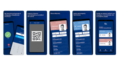 استخدام الهوية الرقمية ورخصة القيادة في البنوك وشركات الاتصالات اعتبارًا من أكتوبر