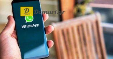 خطة "ميتا" لتحويل واتساب إلى "تطبيق سوبر".. تعرف عليها