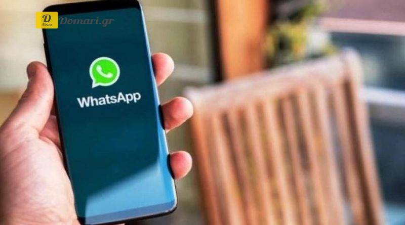 خطة "ميتا" لتحويل واتساب إلى "تطبيق سوبر".. تعرف عليها
