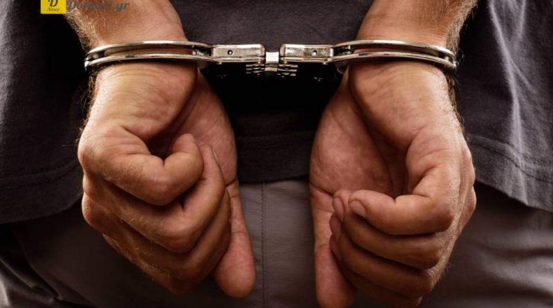 اعتقال رجل تركي في ثيسالونيكي بناء على مذكرة اعتقال أوروبية