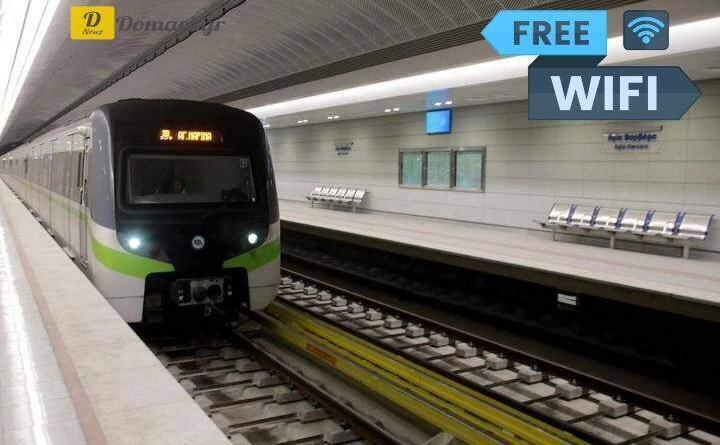 اليونان.. شبكة WiFi في جميع مناطق محطات المترو في الفترة القادمة WiFi4GR.