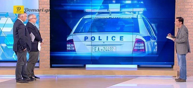 عملية سطو في ديونيسوس: سرقة 200 ألف يورو جواهر ولوحات فنية ثمينة