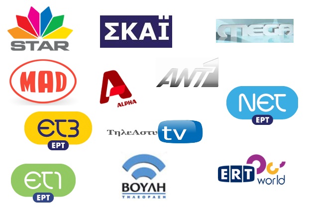 Enjoy a unique experience with the Greek channels watching application on your mobile smartphone for free - smartphone 2024