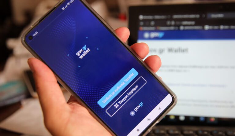 هجمات سيبرانية جديدة تستهدف المواطنين برسائل تنتحل هويات مؤسسات حكومية يونانية لخداع المستخدمين