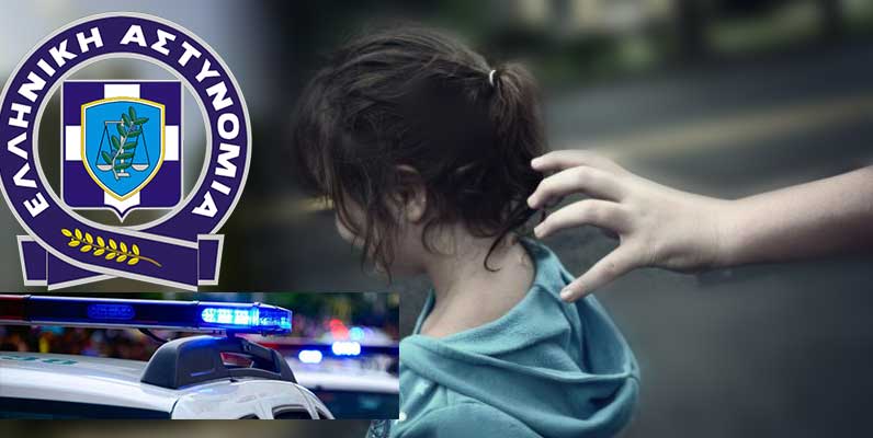 محاولة اختطاف تلميذ بالمرحلة الابتدائية من أمام مدرستها في ماروسي - فيديو