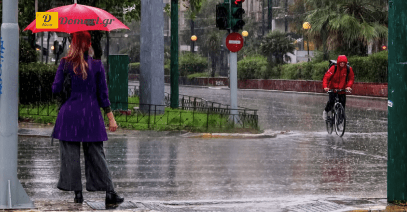 اليونان أمطار غزيرة عواصف قوية وانخفاض في درجات الحرارة