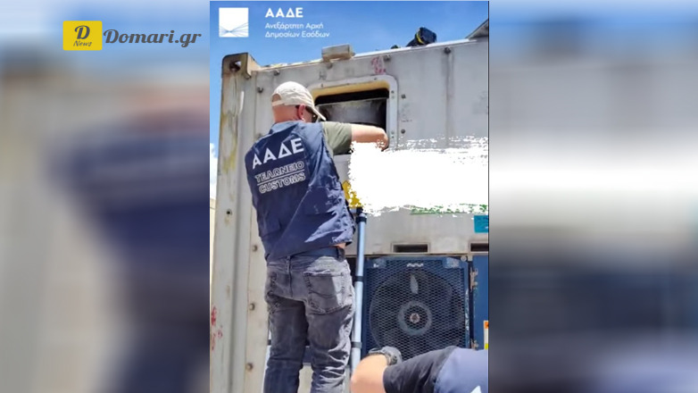 اليونان ميناء بيرايوس ضبط 46.5 كجم من الكوكايين بقيمة 2 مليون يورو مخبأة في حاوية موز قادمة من الإكوادور