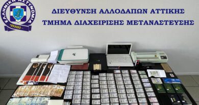 اليونان القبض على رجل سوري بتهمة تزوير وثائق سفر في أتيكا