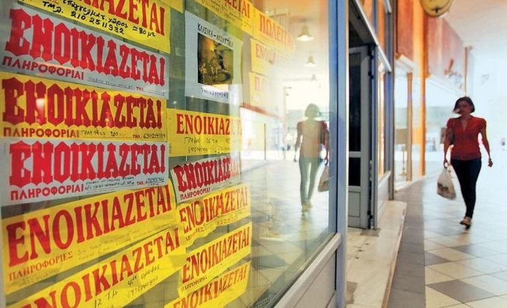 الحكومة اليونانية تعلن عن خطة لحماية أصحاب العقارات من المستأجرين المتهربين من دفع الإيجار