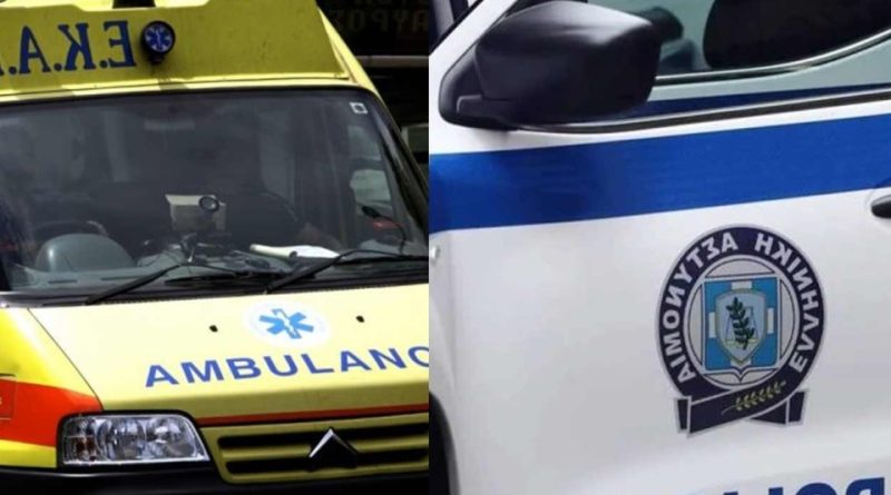 اليونان مصرع امرأة وإصابة 5 آخرين بينهم طفل في حادث سير مميت خلال مطاردة مهاجرين غير شرعيين