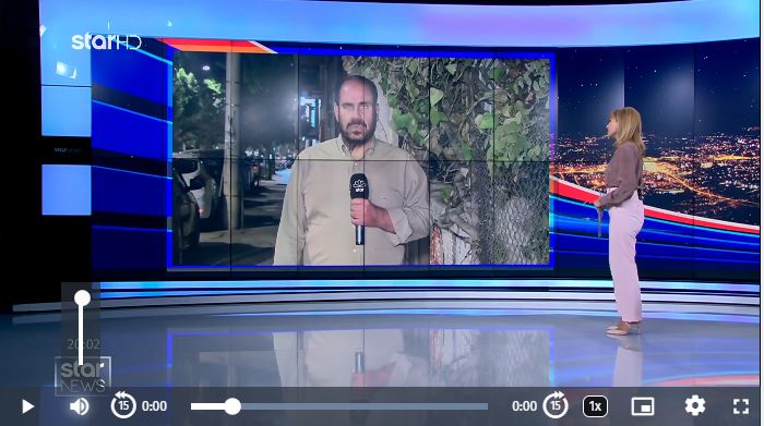 امرأة تسقط في فوهة مجاري وتتعرض لإصابات خطيرة في أثينا