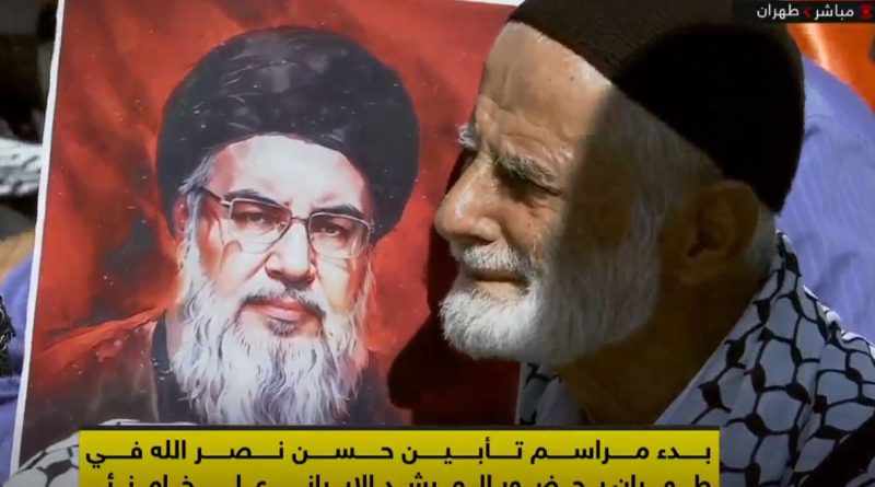 بدء مراسم تأبين حسن نصرالله في طهران بحضور المرشد الأعلى خامنئي