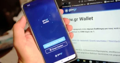 أثينا احتيال برسائل تنتحل gov.gr - كيف يتجنب المواطنون هذا الفخ السيبراني؟