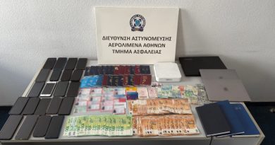 اليونان تكشف عن شبكة تهريب دولية تستغل الكراسي المتحركة لتهريب المهاجرين
