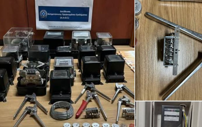 حملة أمنية في أتيكا اعتقالات لمتورطين في سرقة الكهرباء والتلاعب بالعدادات