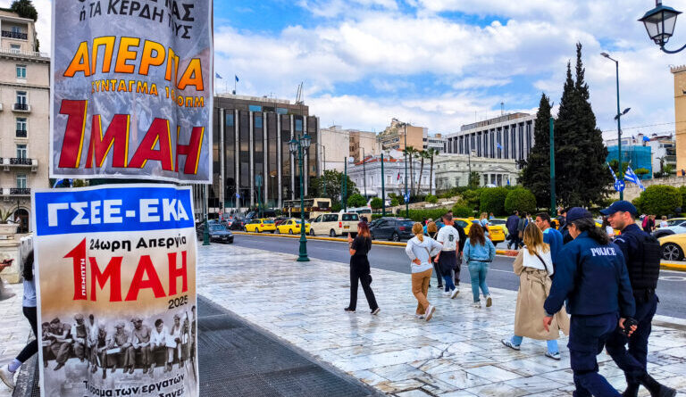 عيد العمال 2025 مظاهرات وإضرابات في وجه الأزمات الاقتصادية